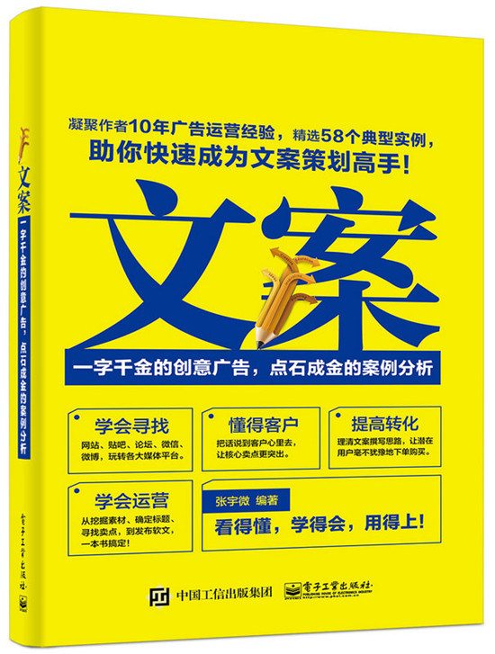 训练场日常文案 t01b31d3273514434e3.jpg?size=550x727