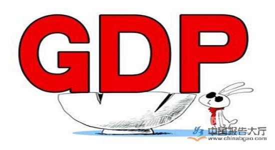 安徽2018一季度gdp