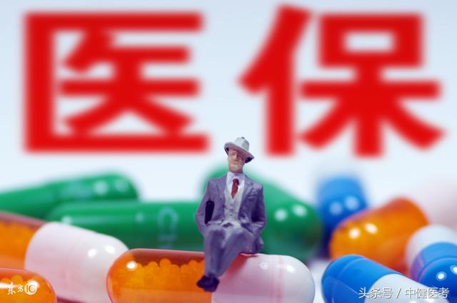 注意,医保将和医生年度考核、工资、晋升、职