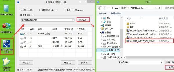 在哪可以下win7.gho 用来u盘重装_360问答