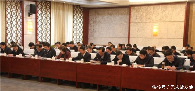 庆阳市脱贫攻坚领导小组2018年第十次会议召