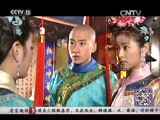 《影视留声机》 20151221 《还珠格格》 第二部(3)