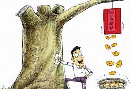 注册造价师挂靠