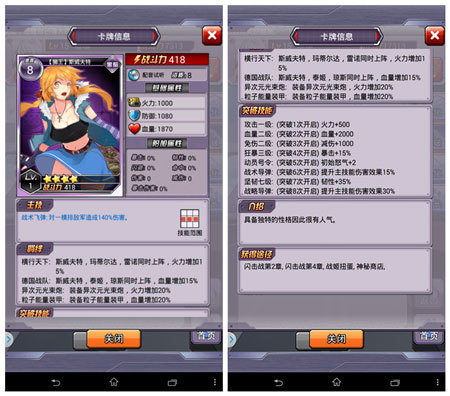 心得传授 《<em>炮妹</em>》妹纸养成小妙招分享_聚焦_