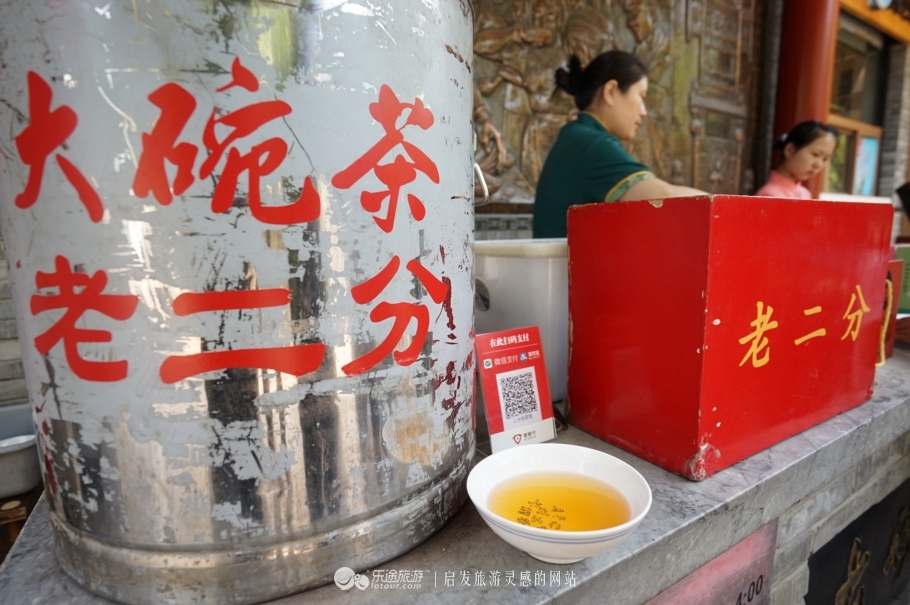 北京前门大碗茶二分, 茶在"钱没了"