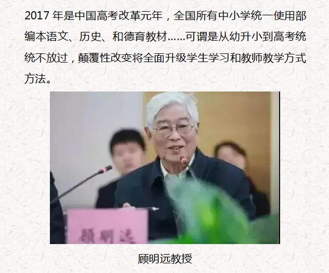 重磅!教育部最新政策:高考大改革,语文试卷布局