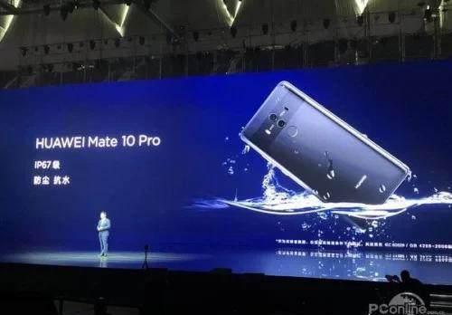 华为选择mate10 pro,还是刚出的p20 pro?