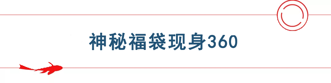 360社区