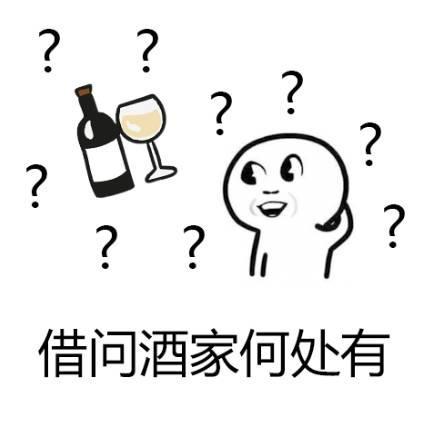 所有的表情猜一成语_木猜一成语疯狂看图