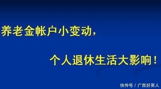 自己交养老保险
