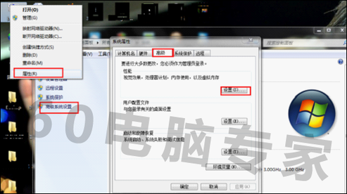 您好 我玩DOTA2这游戏以前不卡 最近玩这游戏