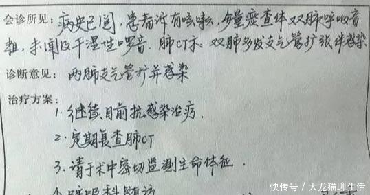 病历书写规范最新版