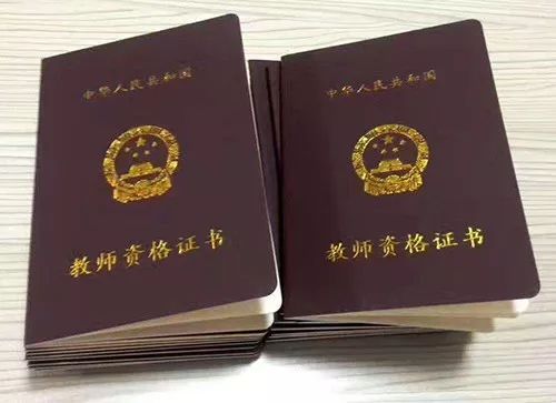 报考小学教师资格复习有什么技巧