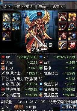 DNF:深挖BUFF换装登记系统,玩家们要注意这