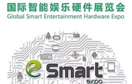 2016eSmart硬件展览会精彩回顾 VR设备大行其道