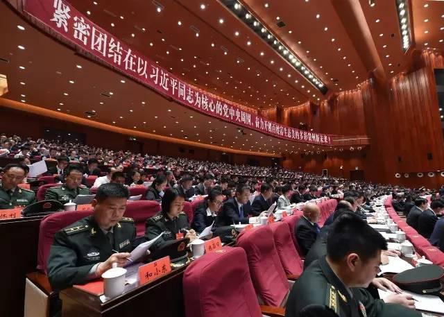 陈敏尔在中国共产党贵州省第十二次代表大会上