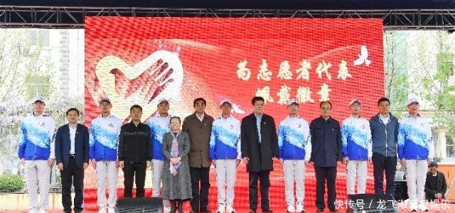 首批400多名志愿者入驻北京世园会开展服务