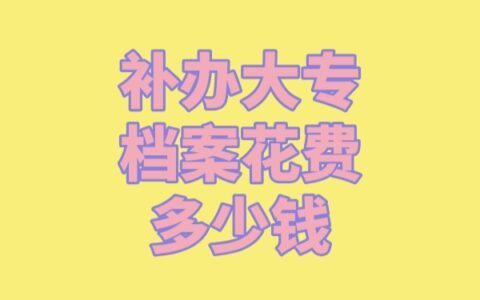 北京档案存放查询(北京人才市场档案查询流程) 钢结构桁架设计 第4张 北京档案存放查询(北京人才市场档案查询流程) 钢结构桁架设计 第4张