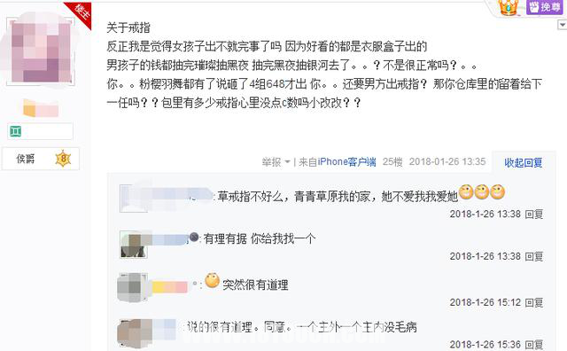 QQ飞车手游:女玩家寻找CP的奇葩理由!男性玩家看了表示宁愿单身!