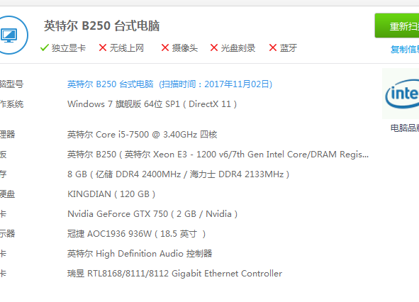 为什么在steam上打不开吃鸡运行了几秒就又是