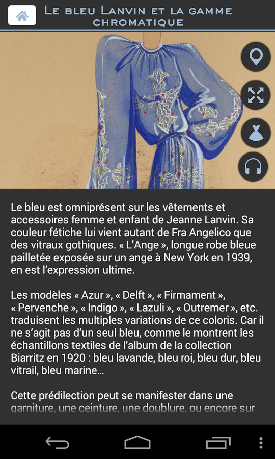 Exposition Jeanne Lanvin截图9