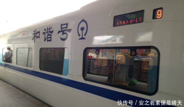 高铁和动车只是名字不一样其实它们还有这3点