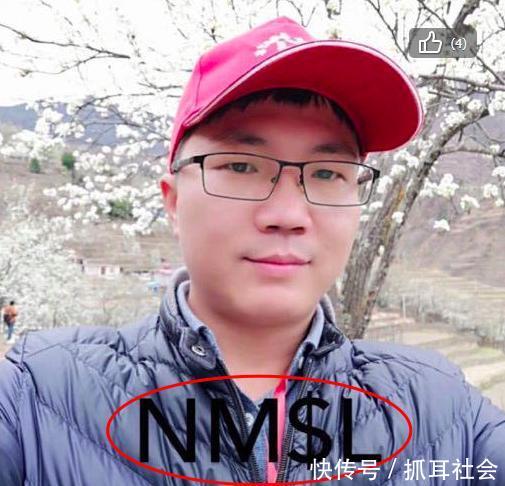 王思聪用微博头像骂人被网警警告,评论区全是