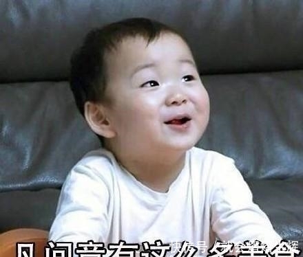 搞笑宋民国:变成我是说说一个表情的胖子的图惊动情表讶包图片