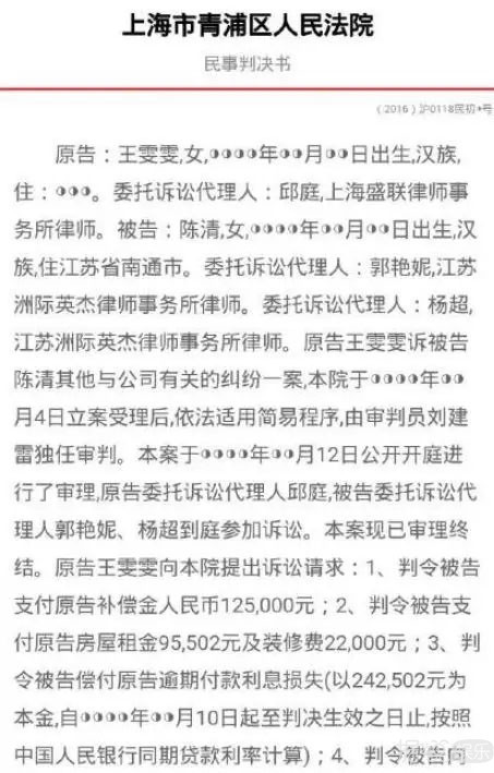 打孕妇，诅咒未出世的孩子，这网红是要上天吗？
