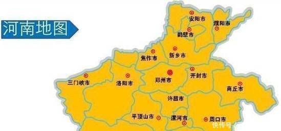 河南省为什么简称豫 河北省为什么简称冀