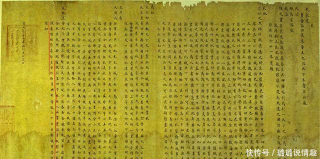 雍正篡位的证据找到了 康熙十四子胤禵七世孙