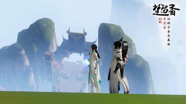 网易武侠游戏楚留香评分又跌?网友:你给不了我