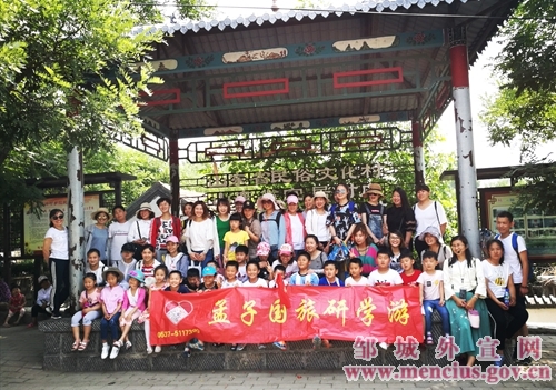 邹城研学游走进乡村创新\"旅行社+景区\"产品研发模式