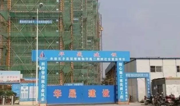 2018年合肥最新拆迁补偿标准曝光!每亩最高补偿13.78万!