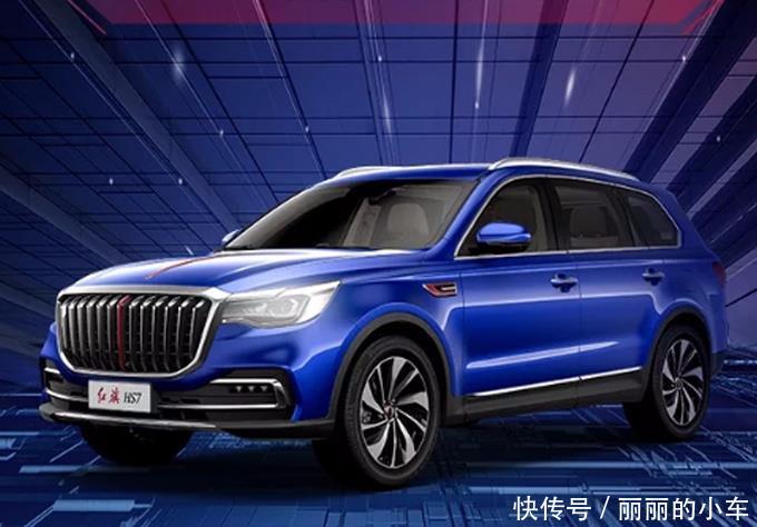 3.0T+8AT,比途昂大,气势不输奥迪,红旗HS7或将火! yg电子游艺现金网