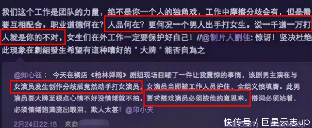 最惨男演员，一生事业“毁”在两个女人手里，老婆只有脸是真的 360娱乐，你开心就好