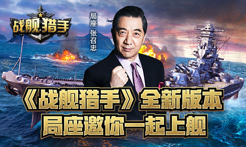 抢楼层送新版物资 猎手英系新线震撼上线