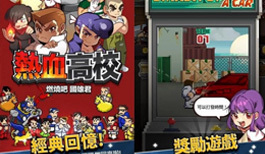 《热血高校》手游登陆安卓 竟是放置类RPG游戏