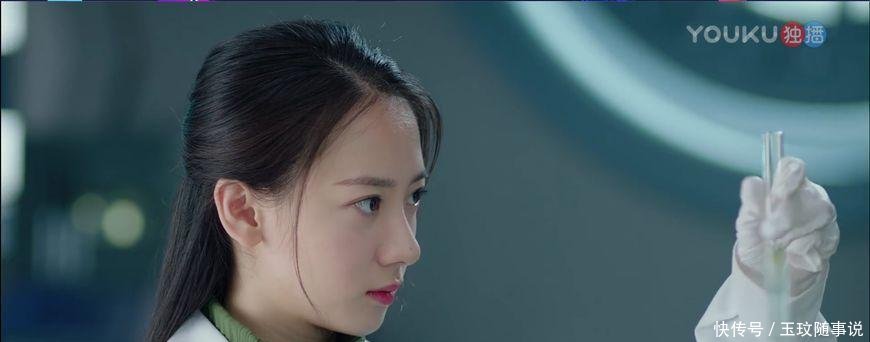 镇魂 沈巍八集换27套衣服, 堪称时装秀, 但这件