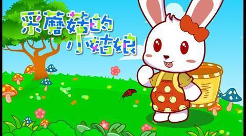 简单动漫小姑娘