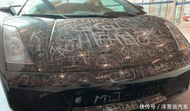 兰博基尼被路人划成''大花猫'',车主不修也不索赔,靠它赚4百万 xbet娱乐注册
