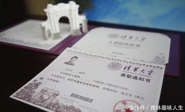 大学录取通知书上的编号是什么意思? 985学姐