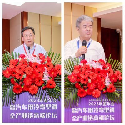 中国钢结构协会年会 钢结构网架设计 第2张 中国钢结构协会年会 钢结构网架设计 第2张