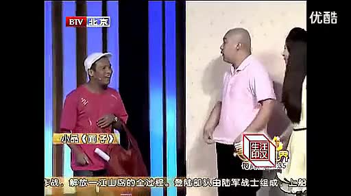 热推视频 宋小宝小品大全搞笑最新《面子》相声小品经典集锦_标清(3)