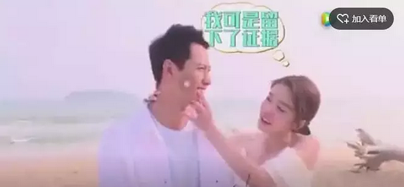 杨紫和秦俊杰真分手了！疑似被绿？男方和某小花摸脸，吃饭，玩暧昧？