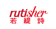 若缇诗女装