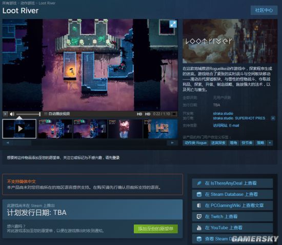 lootriversteam页面上线黑暗幻想roguelike动作地牢