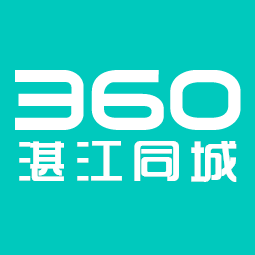 湛江同城