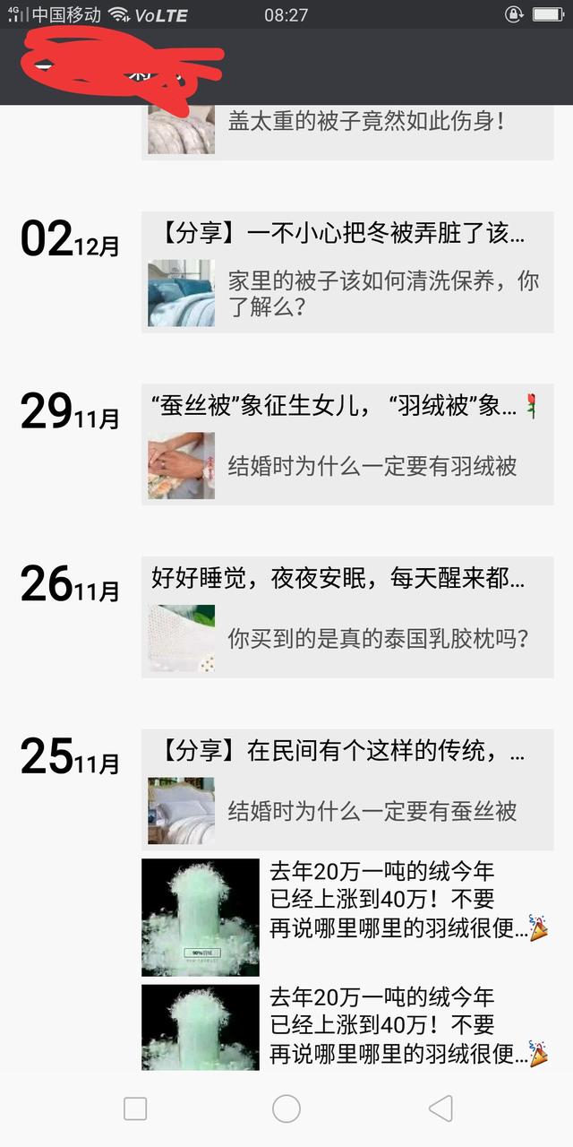 朋友圈发广告,为了不被屏蔽,微信有个新功能你