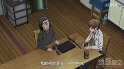 《异世界叔叔》新中文预告 7月6日上线Netflix